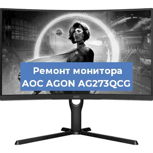 Замена конденсаторов на мониторе AOC AGON AG273QCG в Челябинске